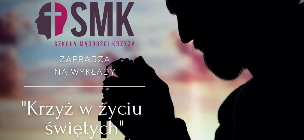 SMK1 (1)